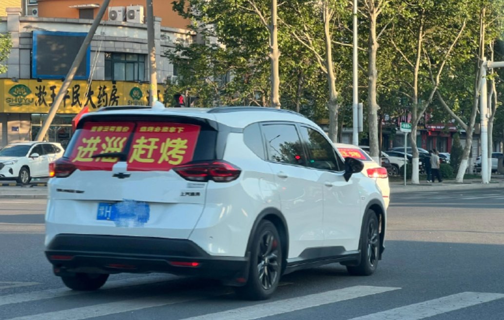 进淄赶烤下一句怎么说