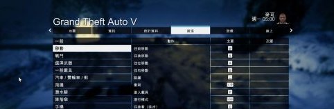 gta5在电脑上怎样操作怎样开车