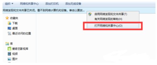 两台电脑怎样建立网上邻居