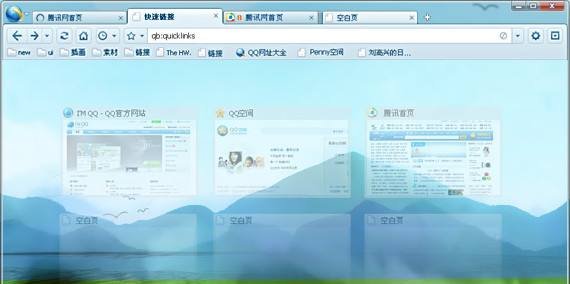 QQ浏览器网址是什么？