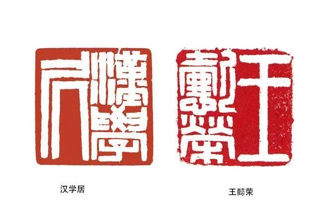 篆法章法刀法刻法哪一个不属于篆刻三法