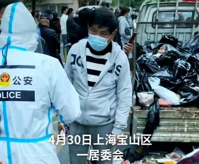 网友曝上海一居委会将物资佯装垃圾偷运，其行为是如何被发现的？