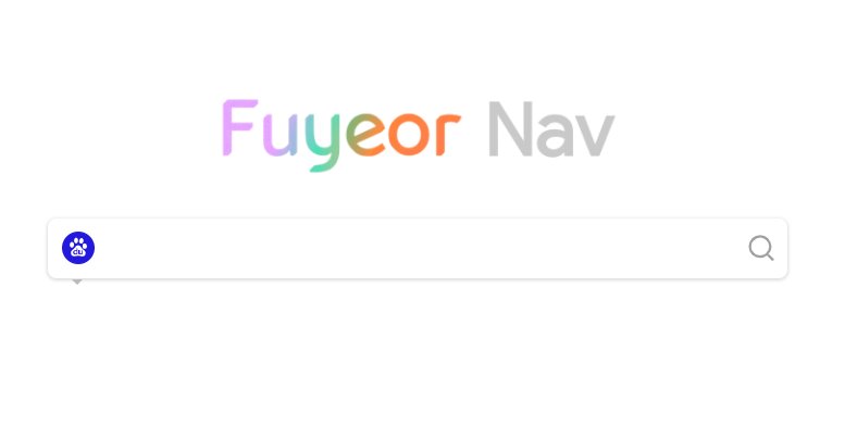 网址导航大全设首页