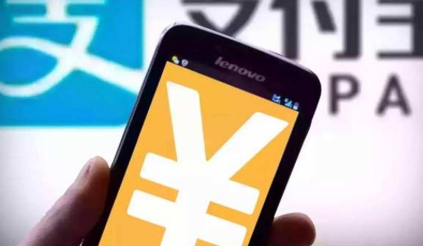 支付红包是不是骗局