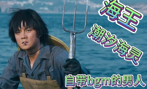 潮汐海灵是什么意思？