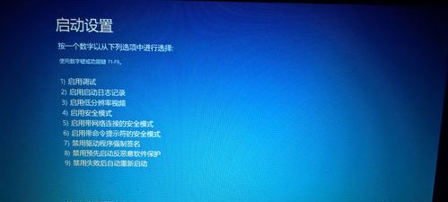 Win10驱动程序没有数字签名怎么办？