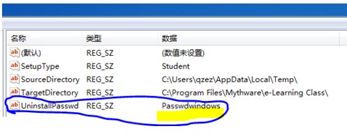 怎样破解极域电子教室的登录密码？