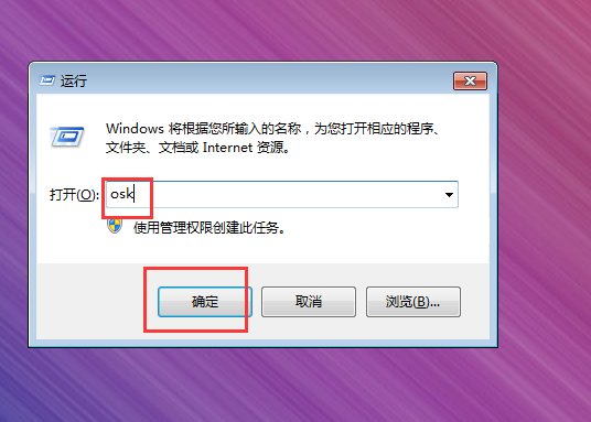 笔记本数字键盘不见了，怎么打字呢？