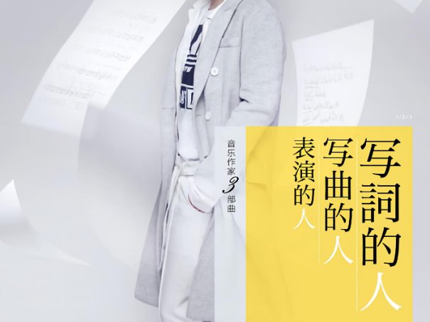 徐良的全部歌曲