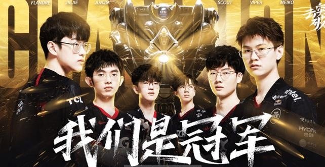 EDG夺冠被编进了江苏省考考题，考生们对此作何反映？