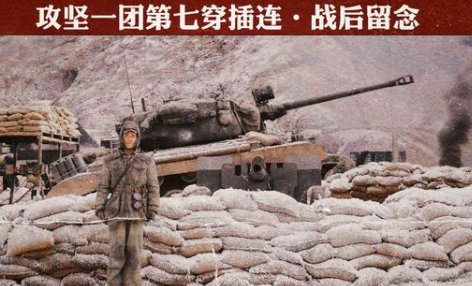 《长津湖》七连剩下的三个人是谁？