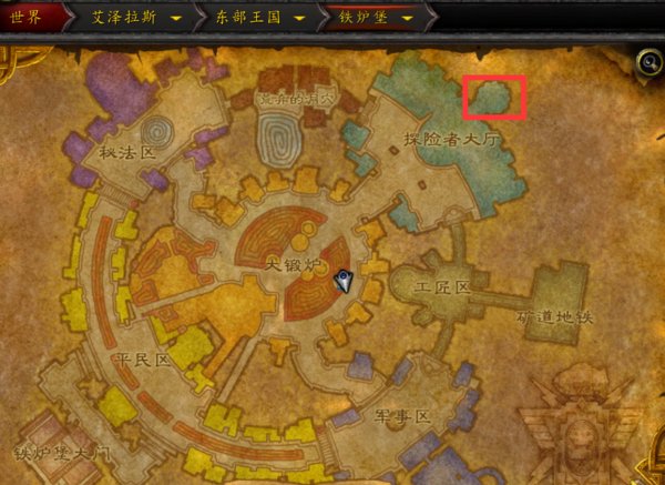 魔兽世界新手代驾摩托车怎么获得