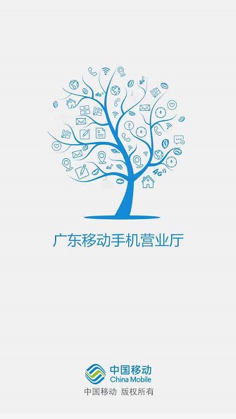 移动积分可以拿来干嘛？