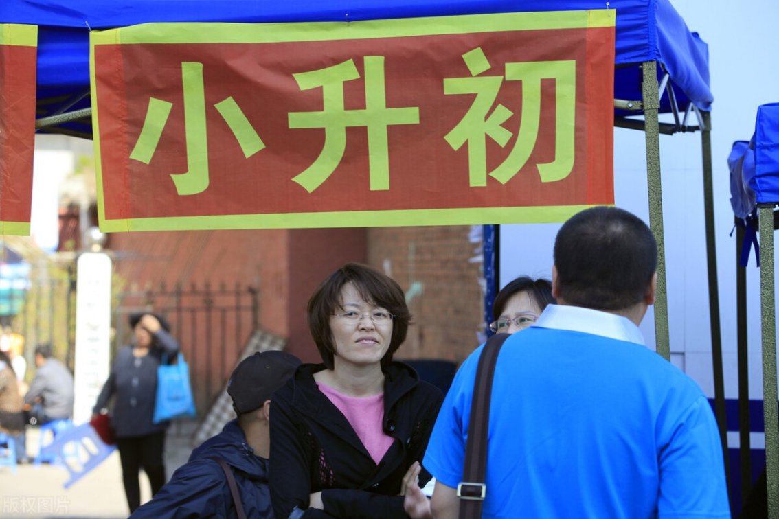 广东小升初考试时间2023