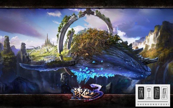 《诛仙3》法宝血炼攻略