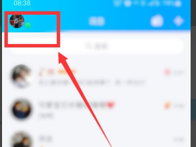my.qq.com怎么取消会员
