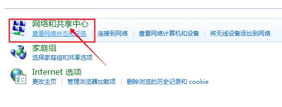 笔记本怎么用wifi上网？
