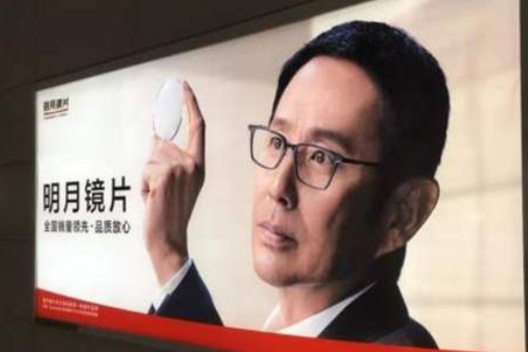 明月镜片的暴利生意：成本6元零售价上百，生活中还有哪些暴利生意？