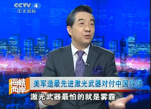 雾霾可以防导弹是什么意思？是谁说的