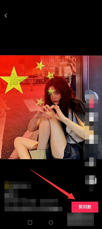 怎样在微信头像加五星红旗