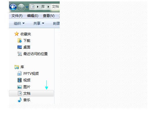 cf的录像在哪个文件夹
