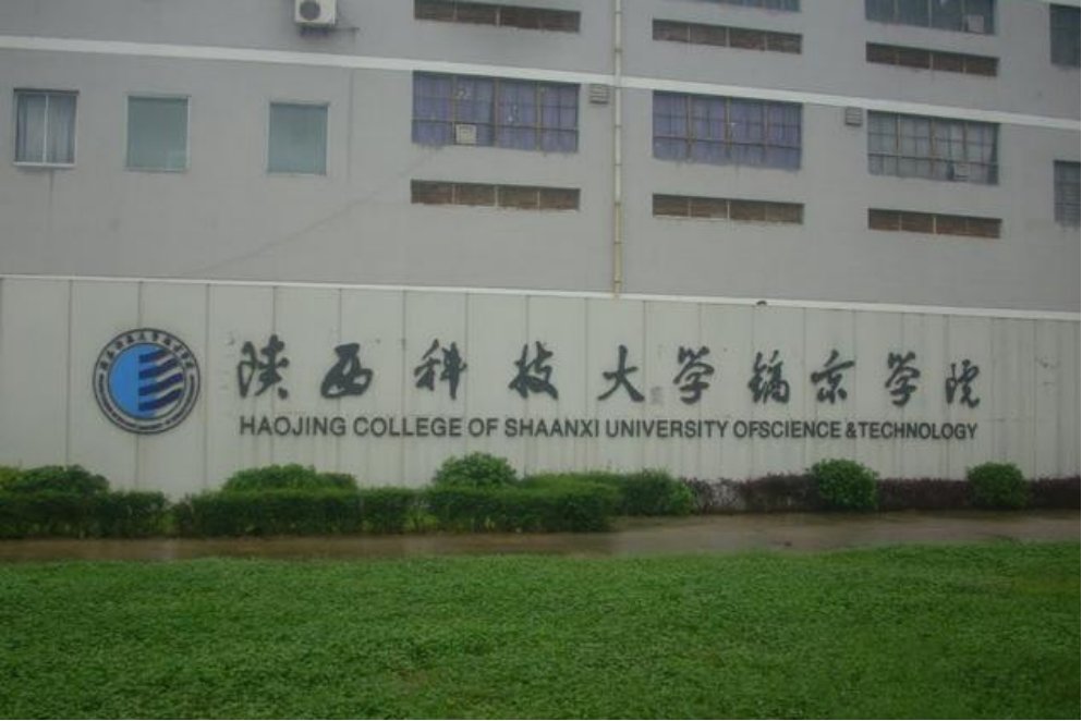 陕西专本贯通有哪些学校及专业2023年