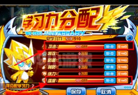 《赛尔号》属性有哪些？