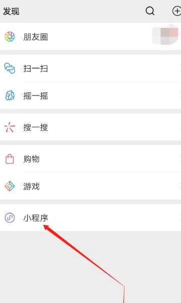 云南健康码app叫什么