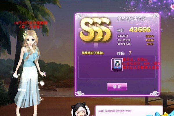 炫舞中有哪些霸气家族名?