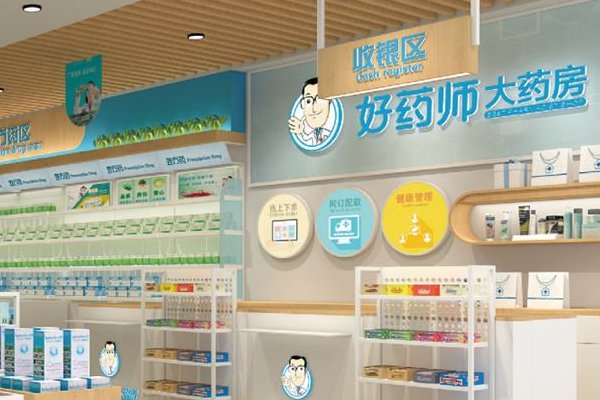 网上买药哪个网站最好