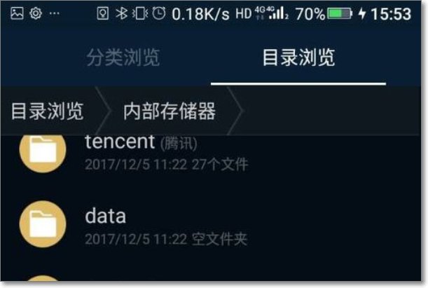 华为手机如何给文件加密？