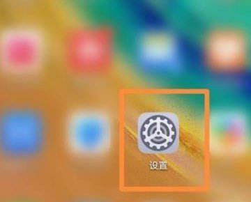 mate30pro怎么升级鸿蒙系统？