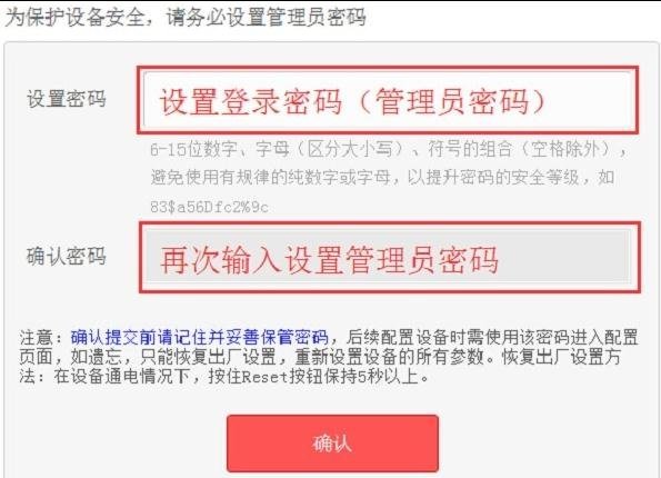 192.168.1.1 水星路由器网络参数设置的上网账号和口令是什么？