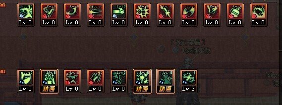 dnf漫游刷图加点85版本