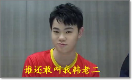 刘伟是谁啊?什么梗?