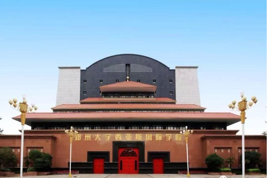 郑州西亚斯国际学院一年学费