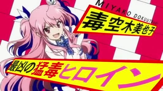 这是哪部动漫里的