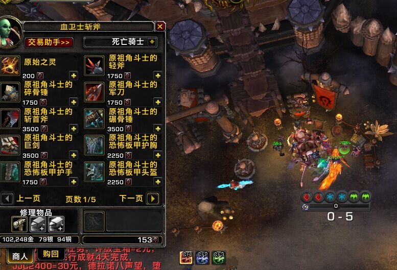 魔兽世界6.3原始原始之灵商人在哪？