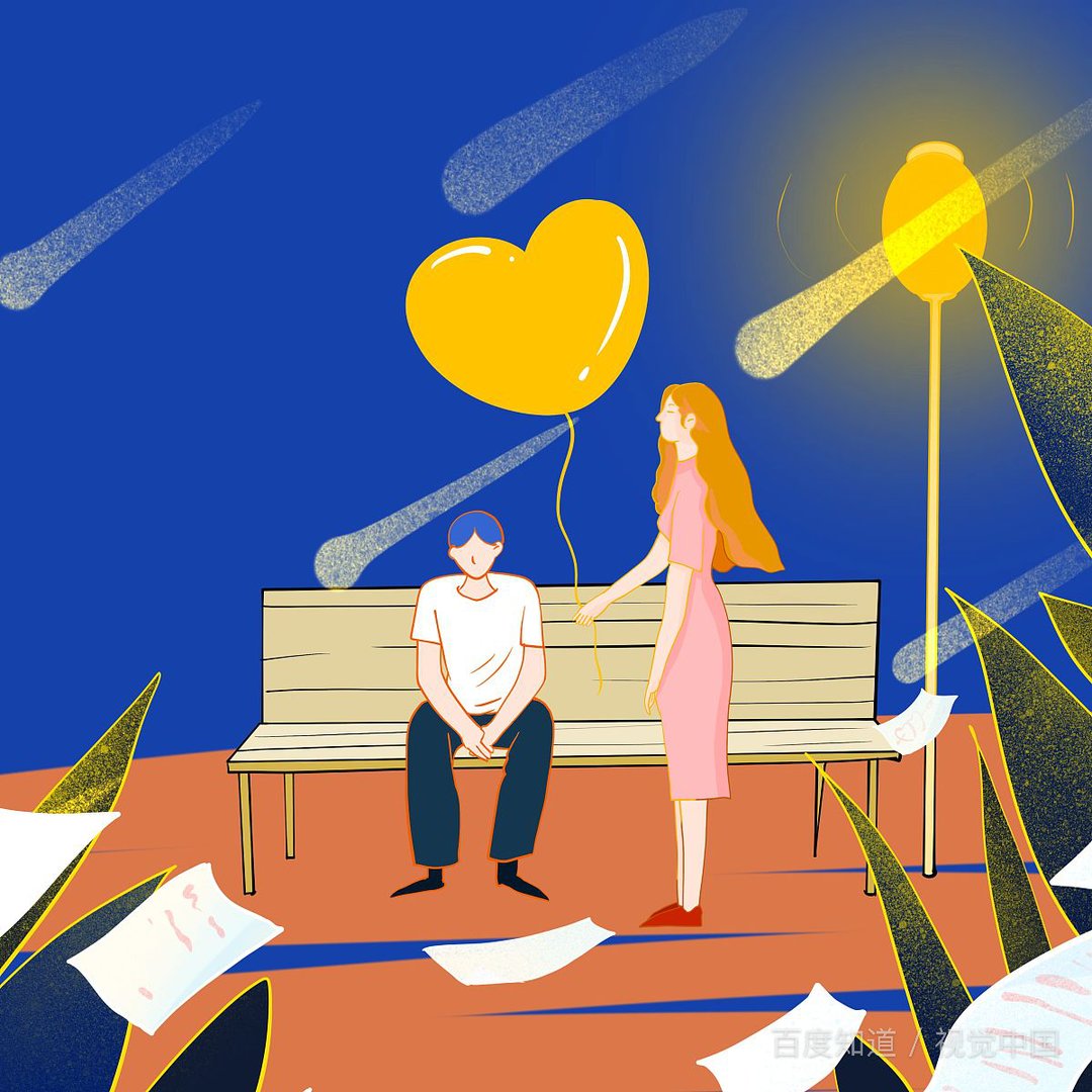 男生越喜欢越不敢碰是真的吗？