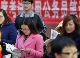 2021国考将补录近2000人,你报名了吗?