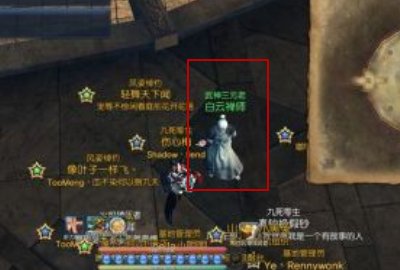 剑灵武神塔9层怎么去 武神塔9层前置任务