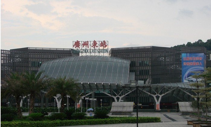 广州东站有没有自动取票机?