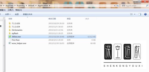 为什么我的电脑主页被修改了？