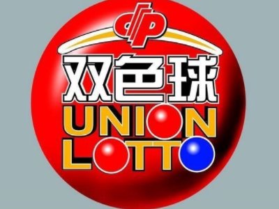 双色球的开奖时间是什么时候？开奖直播在哪里看？