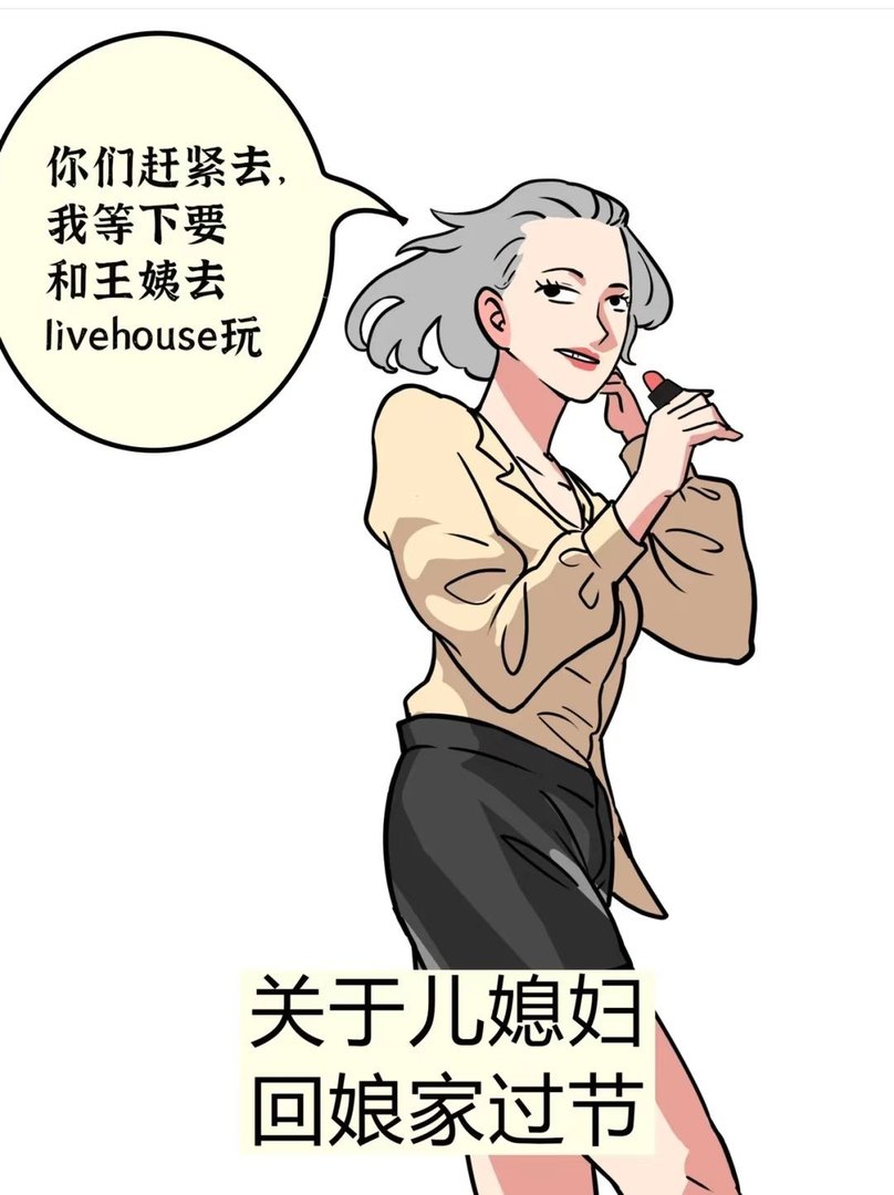 儿媳妇经常对我发脾气，但是我不知道错在哪，我应该如何和儿媳妇沟通？