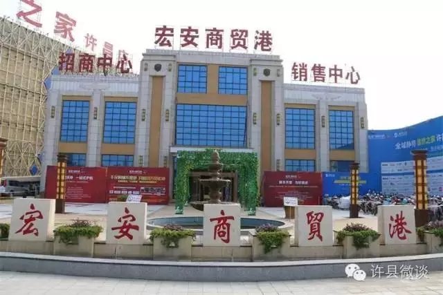 许昌县电视台的介绍