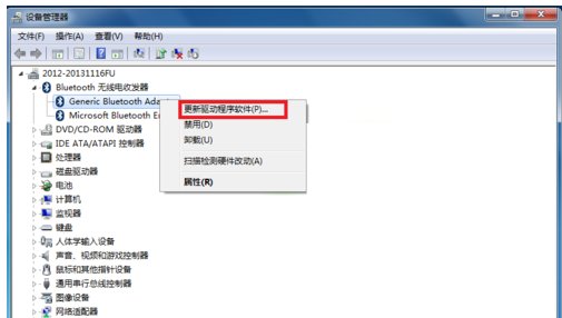 如何启动蓝牙服务