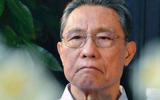 钟南山共和国勋章和其他三位一样吗？