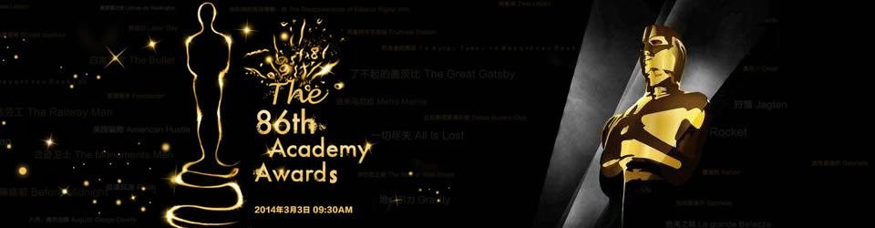 第82届奥斯卡金像奖的介绍