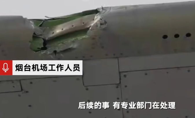 烟台机场一飞机与除冰车相撞，是否有造成人员伤亡？